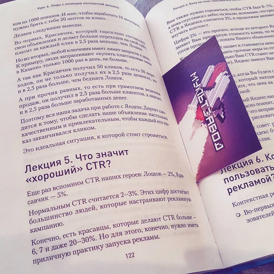 Современные книги в Нарткале пишут для детей