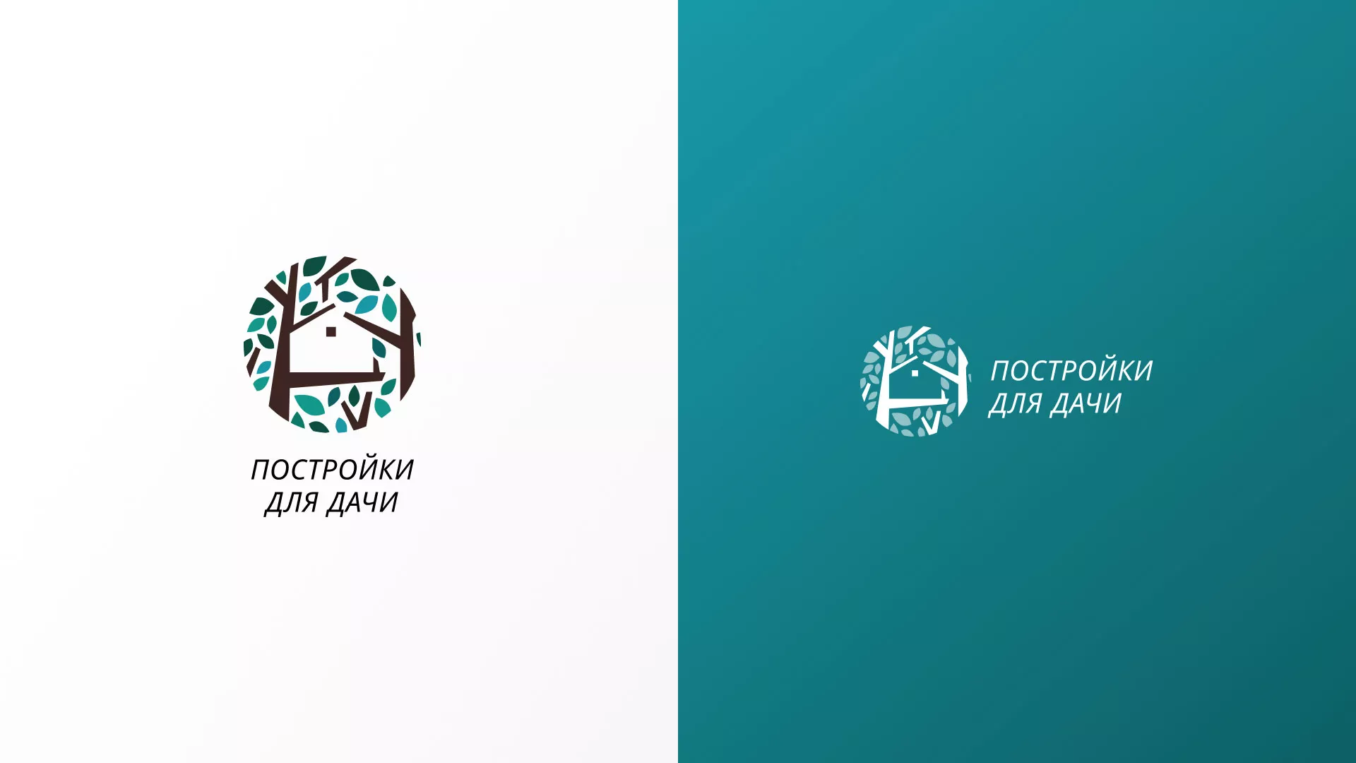 Создание логотипа компании «Постройки для дачи» в Нарткале