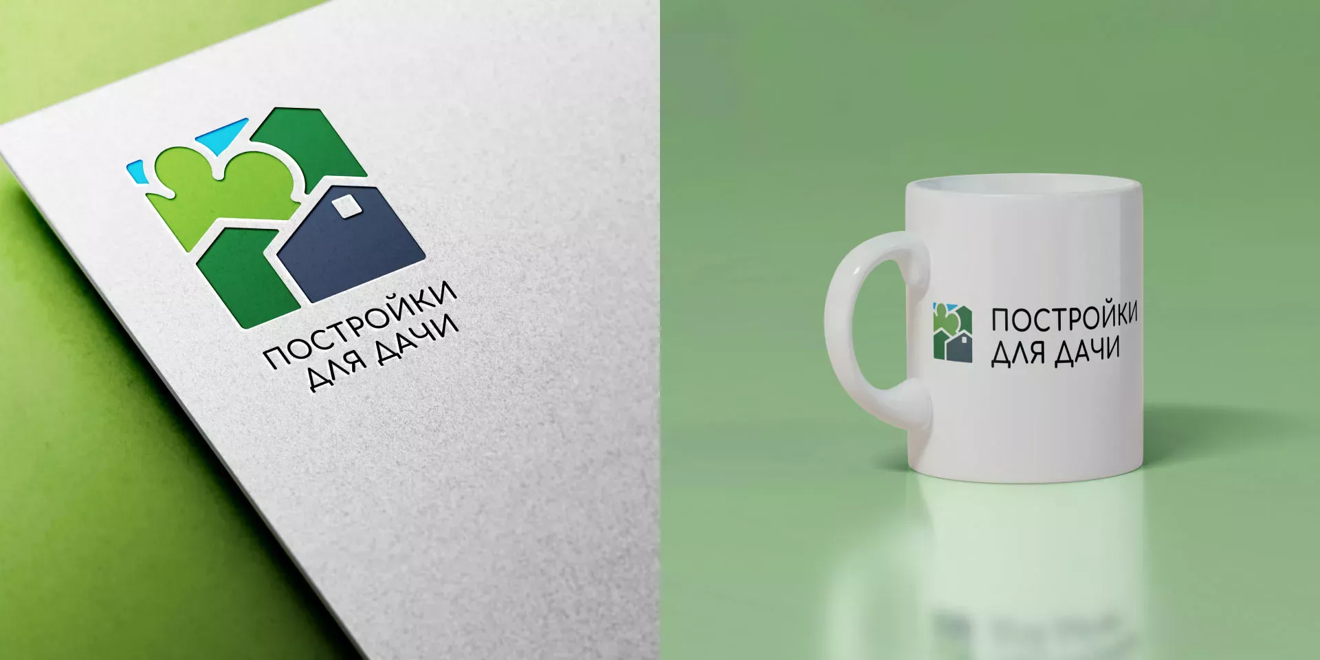 Разработка логотипа в Нарткале для компании «Постройки для дачи»