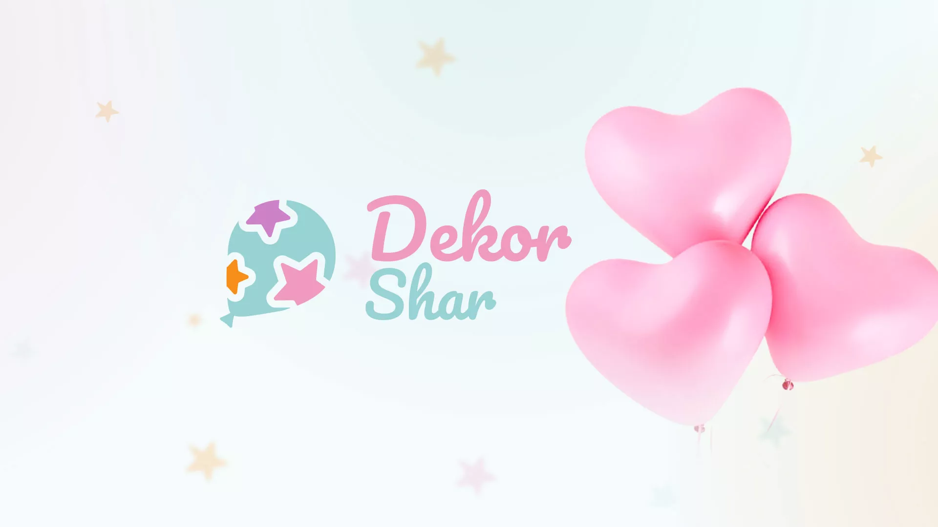 Разработка сайта в Нарткале для компании «ДекорШар»