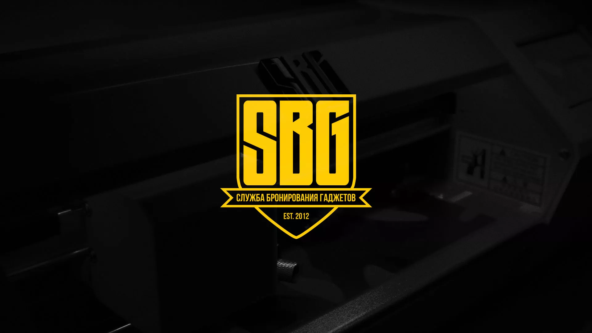 Разработка лендинга «Службы бронирования гаджетов» в Нарткале