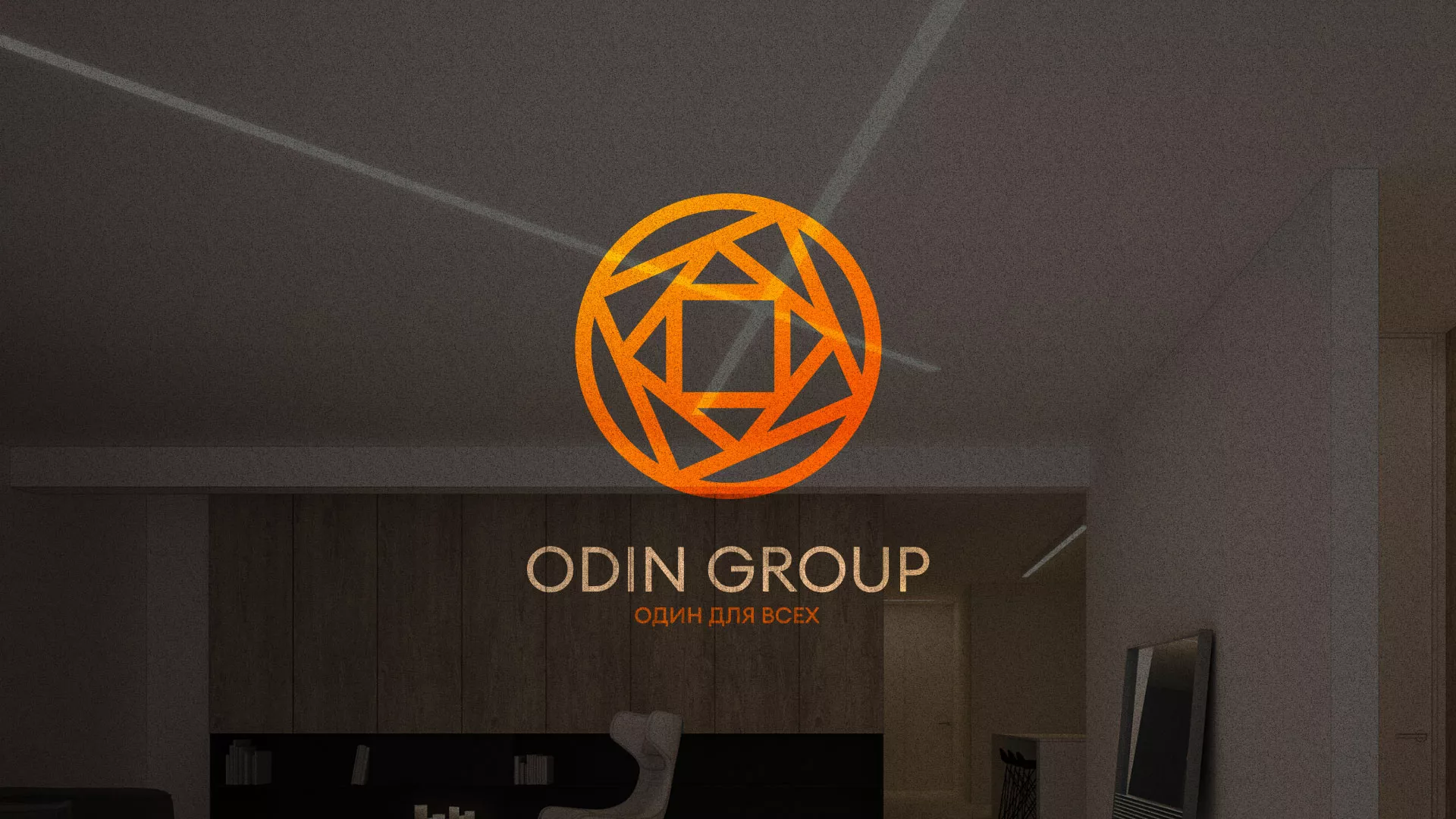 Разработка сайта в Нарткале для компании «ODIN GROUP» по установке натяжных потолков