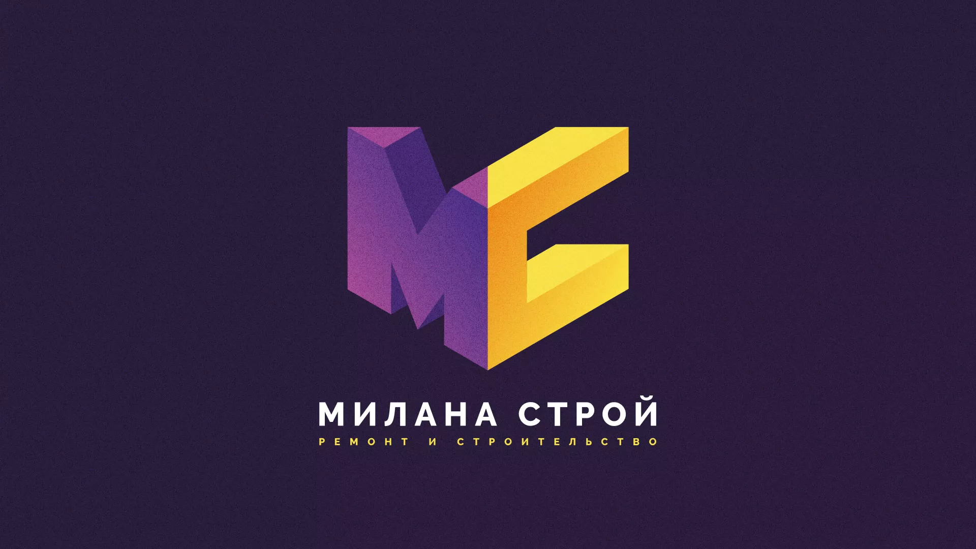 Разработка сайта строительной компании «Милана-Строй» в Нарткале