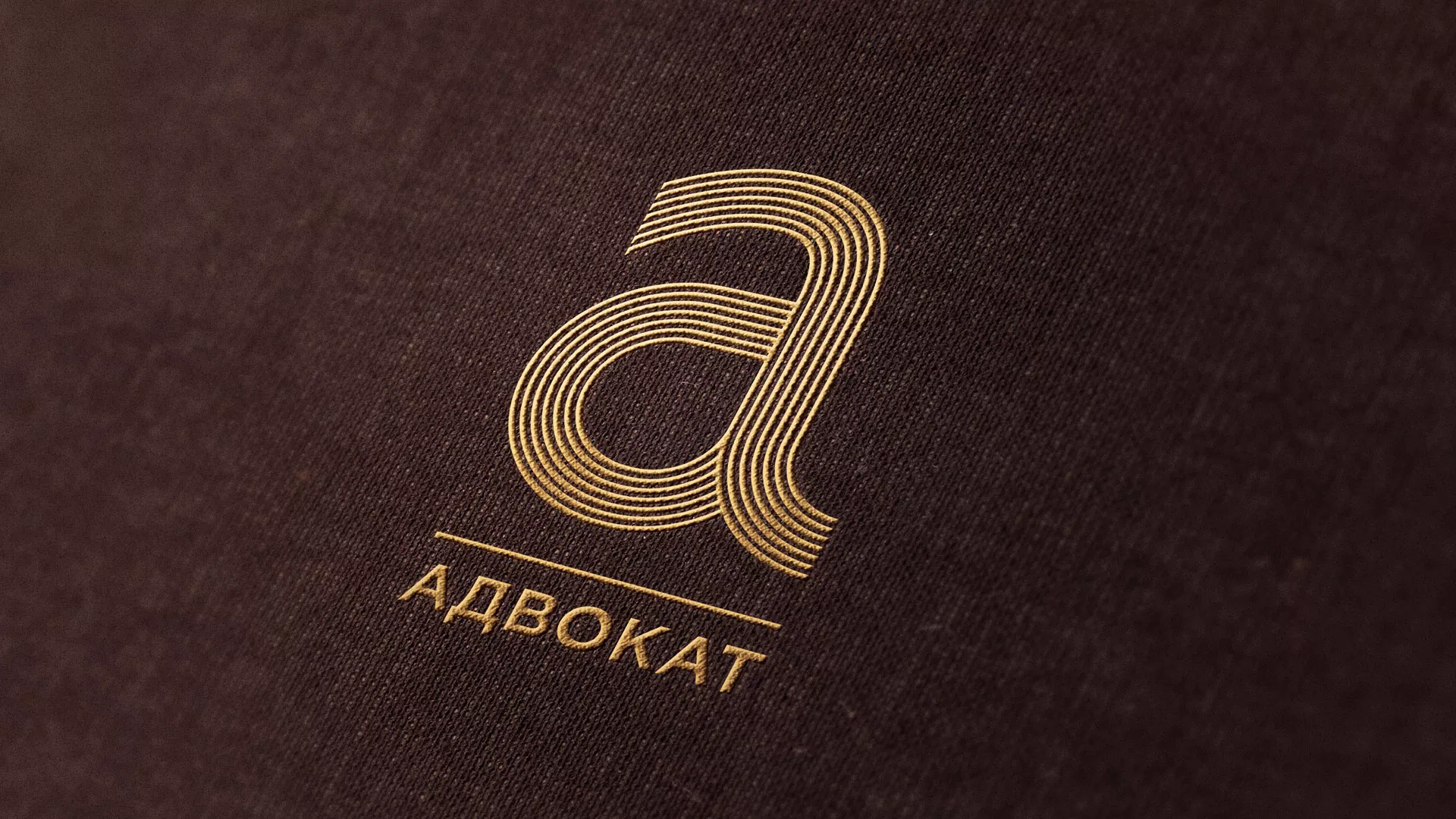 Разработка логотипа для коллегии адвокатов в Нарткале