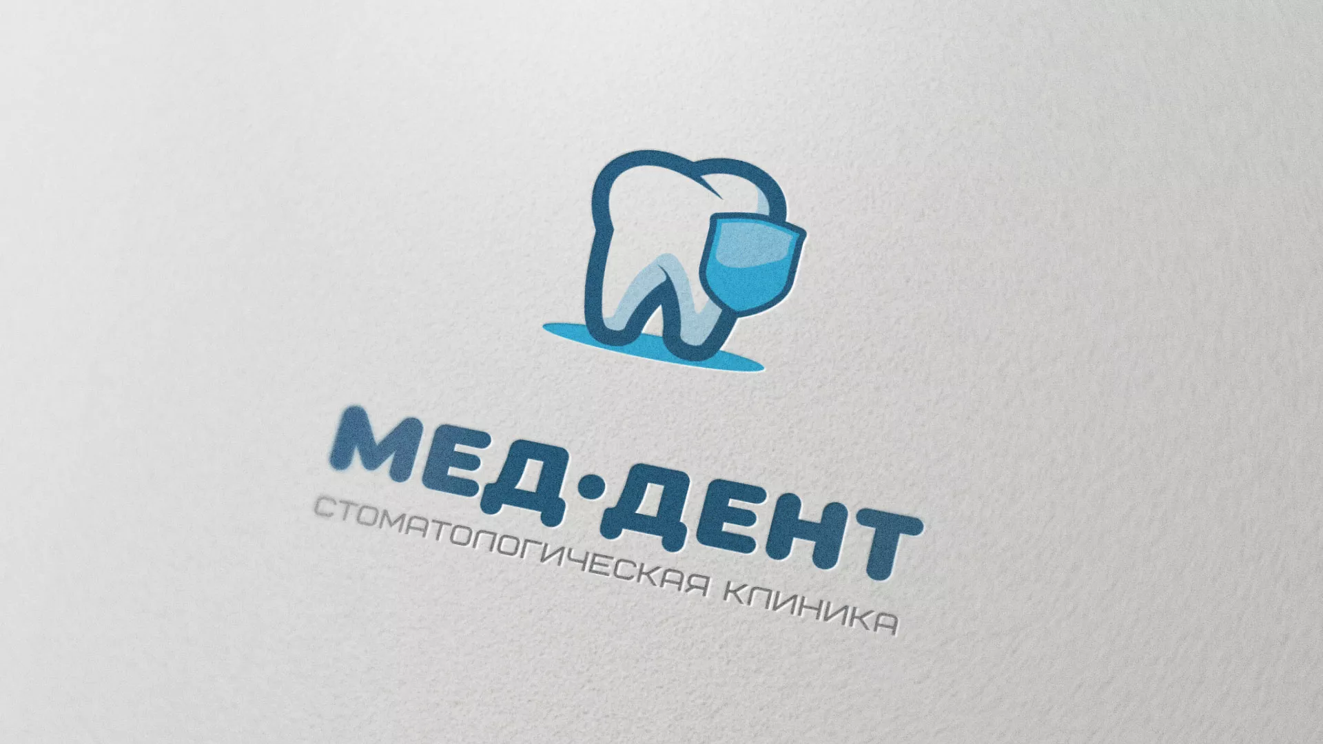 Разработка логотипа стоматологической клиники «МЕД-ДЕНТ» в Нарткале