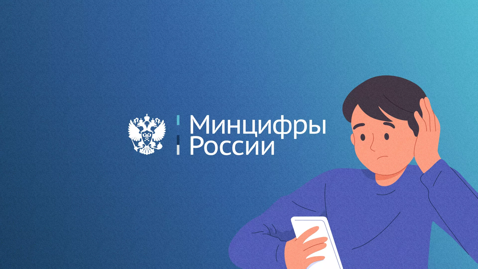 Минцифры и российские сертификаты безопасности SSL для сайтов в Нарткале