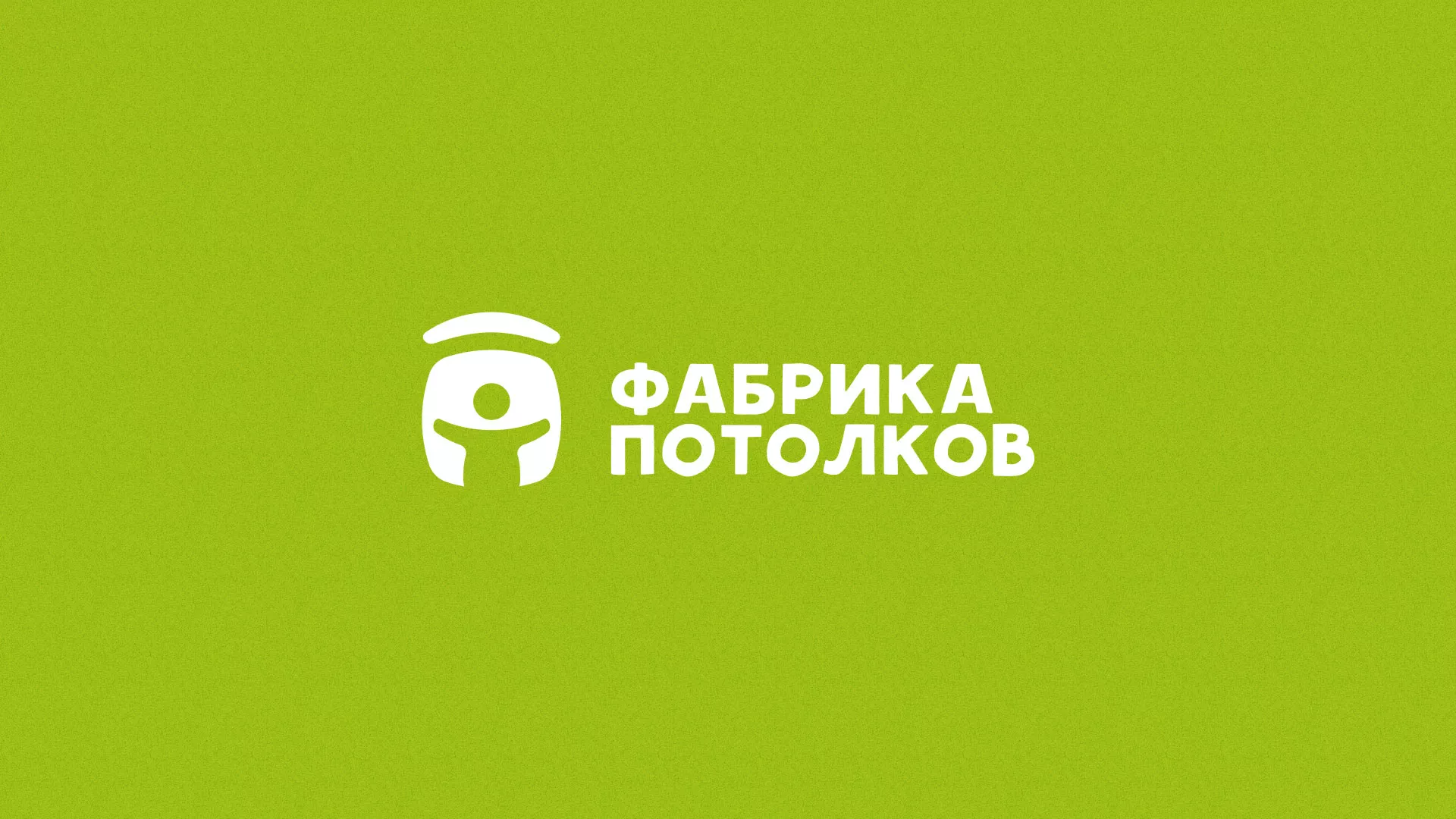 Разработка логотипа для производства натяжных потолков в Нарткале